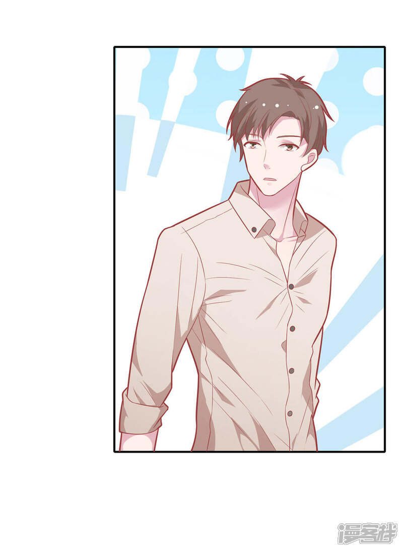 《恋爱超速》第35话 腰痛 第12页