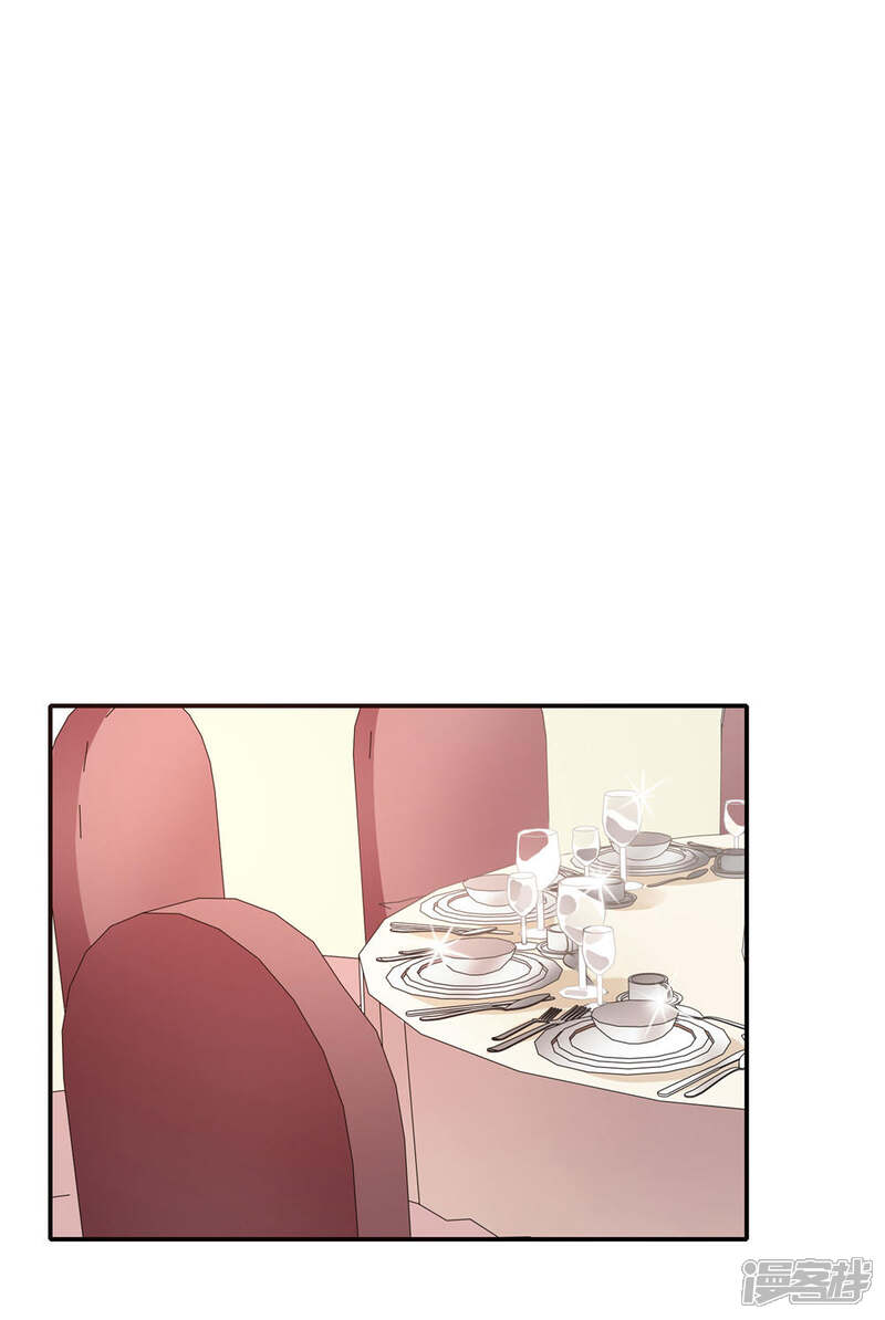 《恋爱超速》第35话 腰痛 第19页