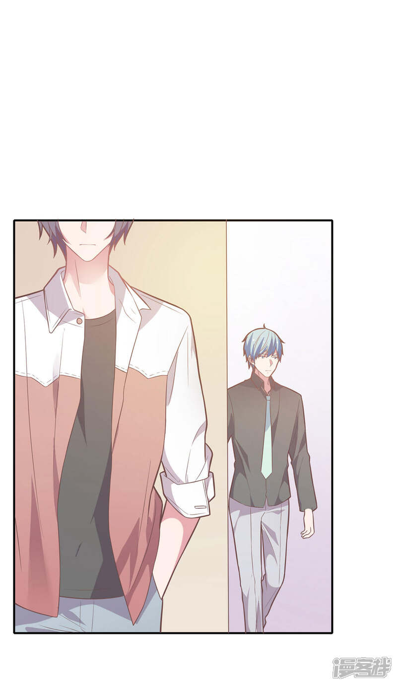 《恋爱超速》第35话 腰痛 第22页
