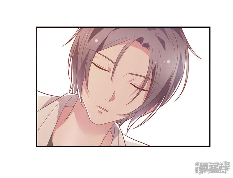 《恋爱超速》第37话 我在乎的只有师父 第15页