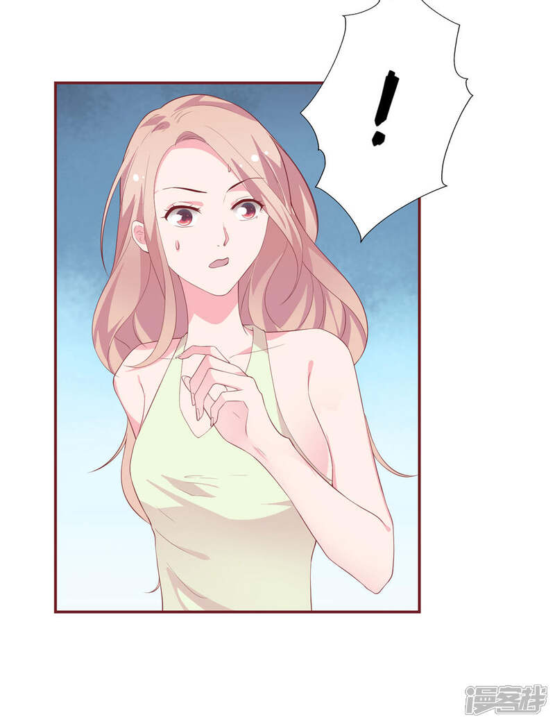《恋爱超速》第38话 大人的手段 第27页