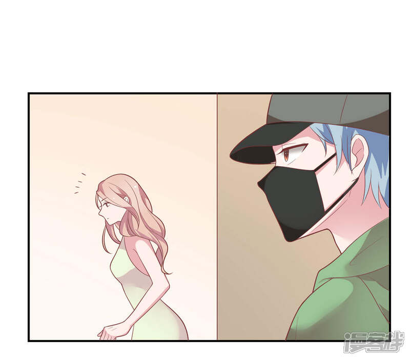 《恋爱超速》第38话 大人的手段 第8页