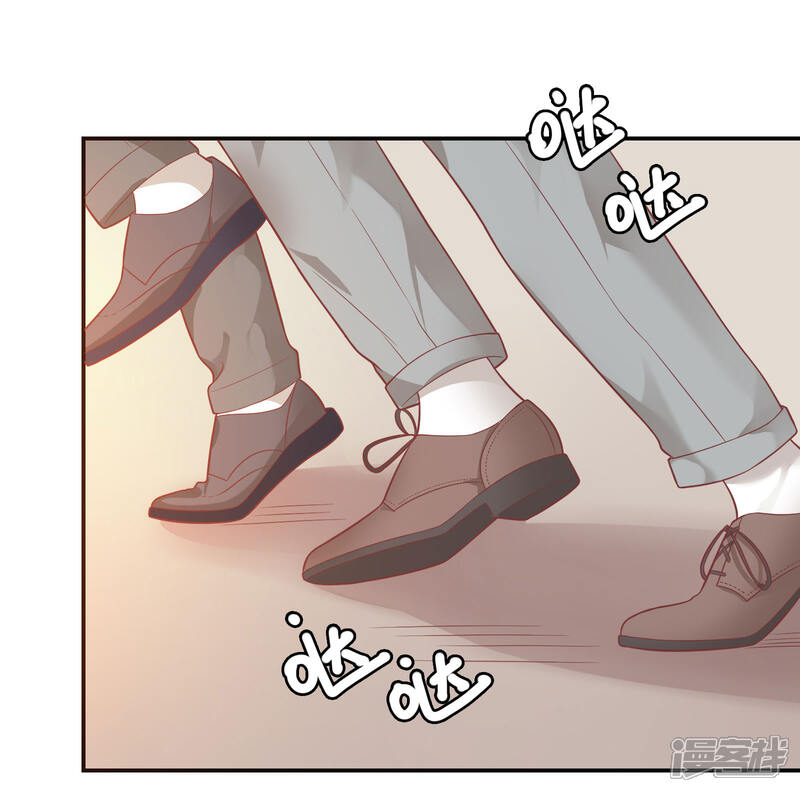 《恋爱超速》第39话 想做什么都可以 第16页