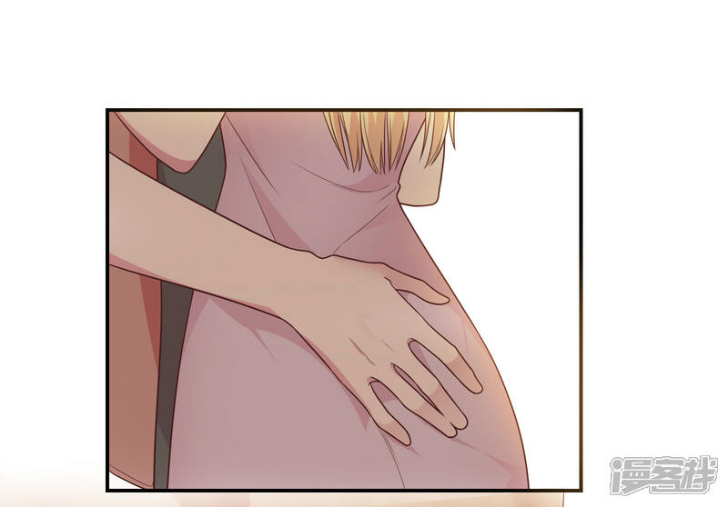 《恋爱超速》第40话 就决定是你了！ 第2页