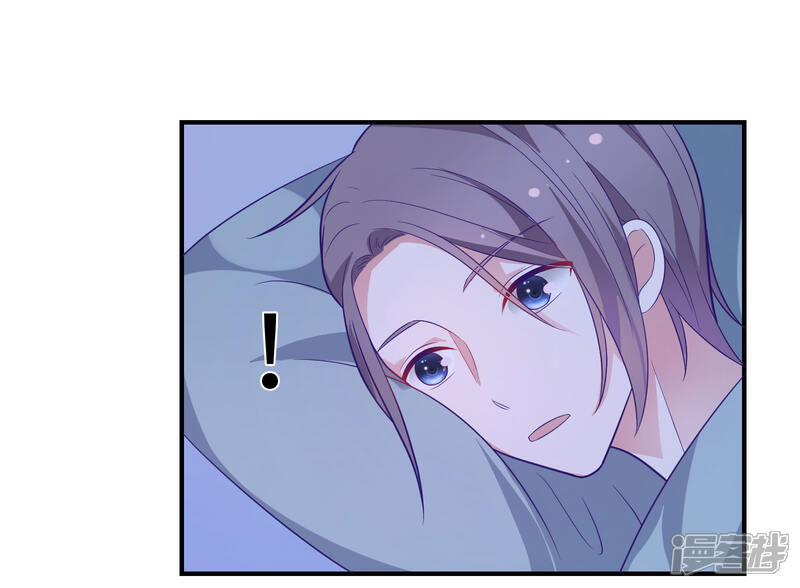 《恋爱超速》第43话 我会抱得紧一些 第22页