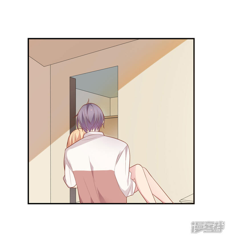 《恋爱超速》第43话 我会抱得紧一些 第9页
