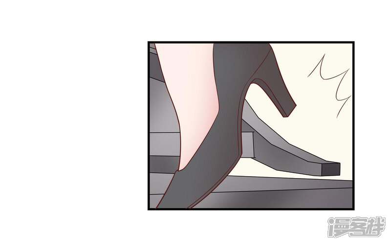 《恋爱超速》第45话 恋爱的气息 第26页