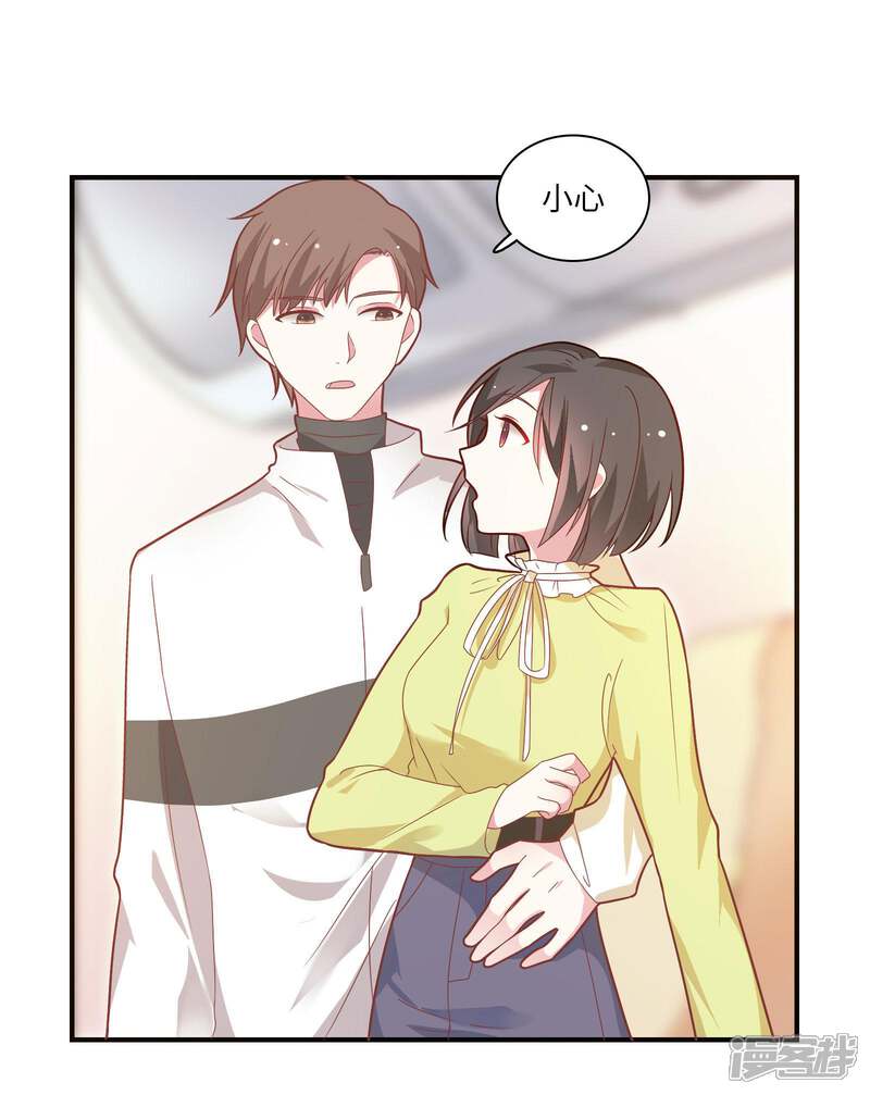 《恋爱超速》第45话 恋爱的气息 第28页