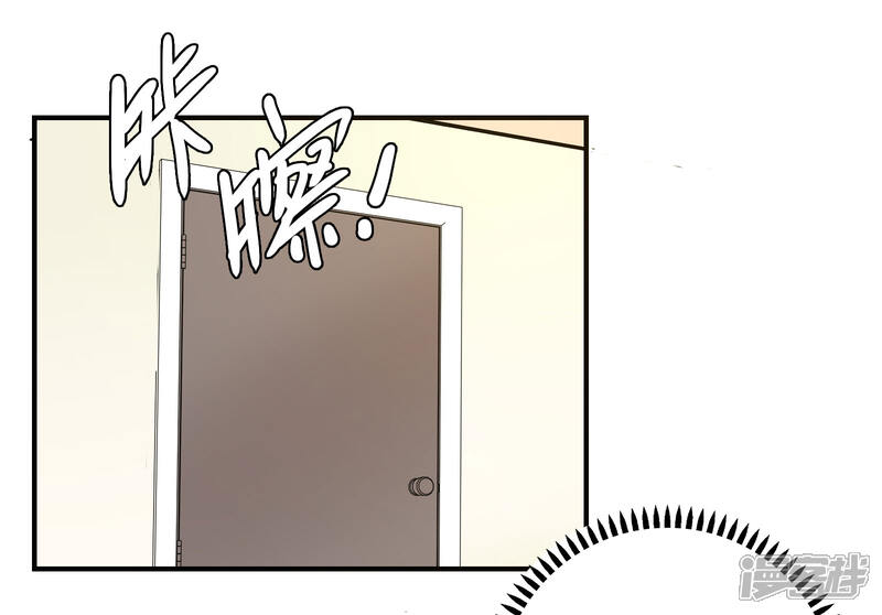 《恋爱超速》第47话 不想离开你 第18页