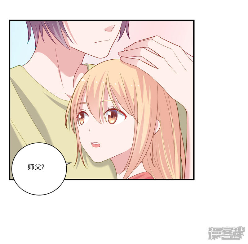 《恋爱超速》第48话 四角恋 第24页