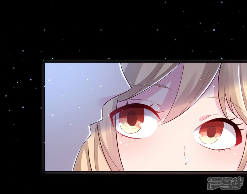 《恋爱超速》第49话 是我太贪心 第17页