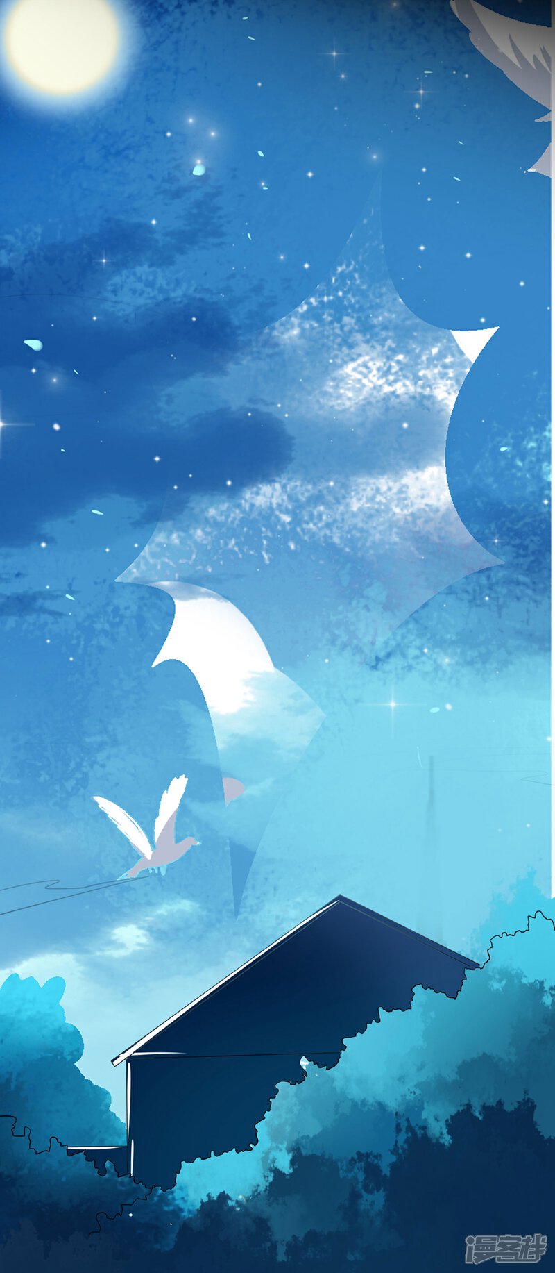 《恋爱超速》第51话 哪里来的狐狸精 第14页