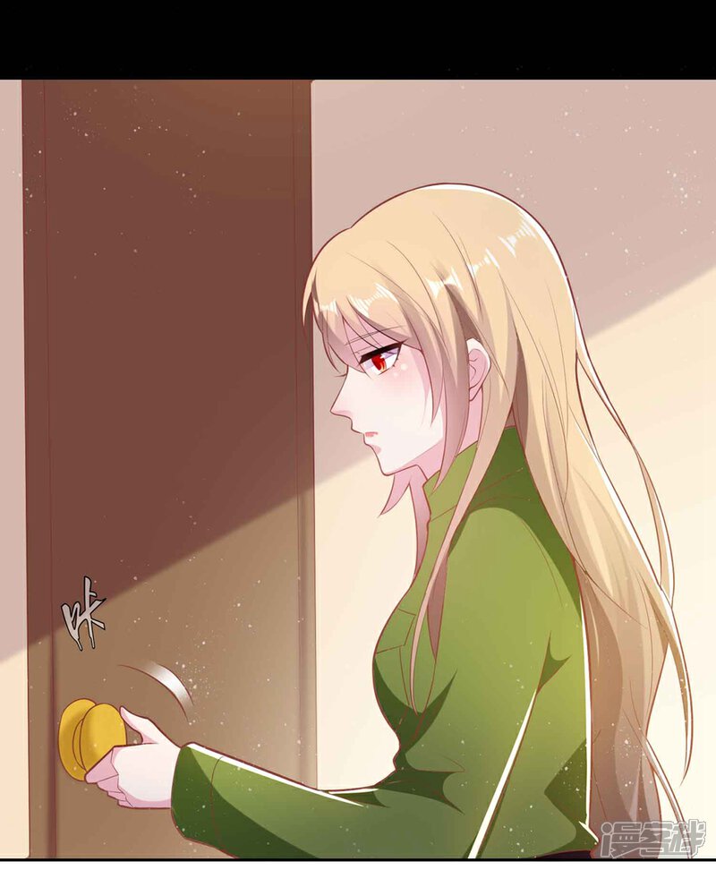 《恋爱超速》第54话 被操纵的果酱 第14页