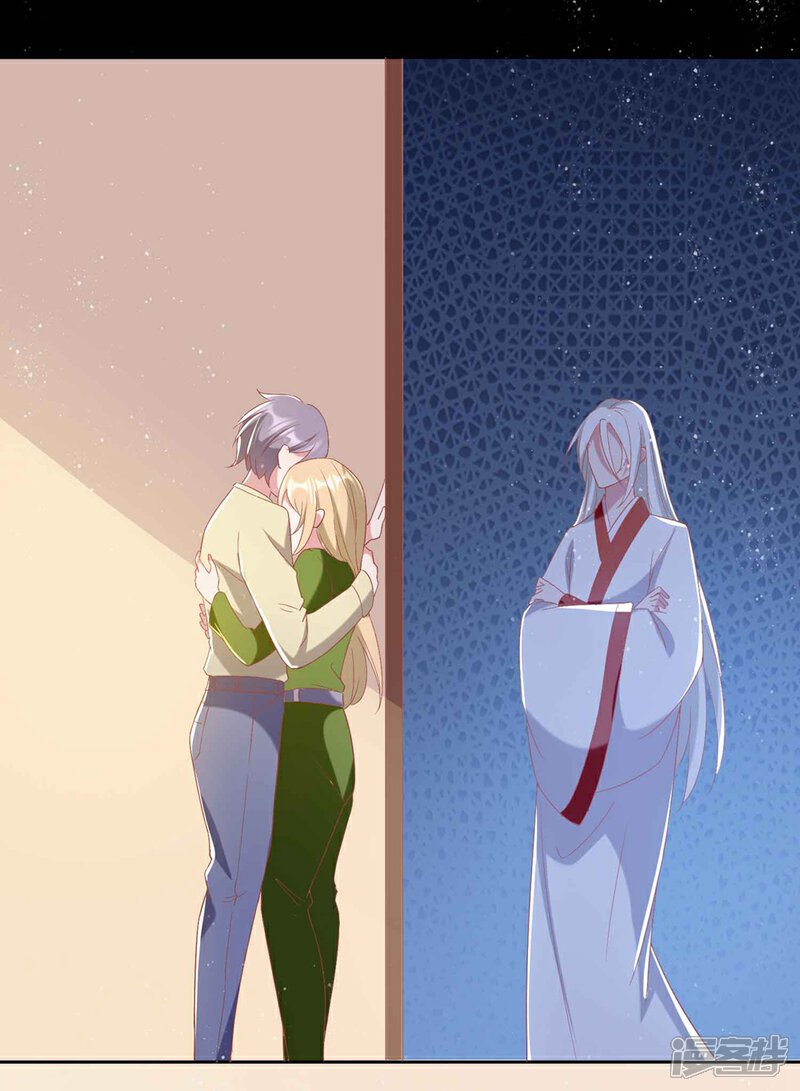 《恋爱超速》第54话 被操纵的果酱 第5页