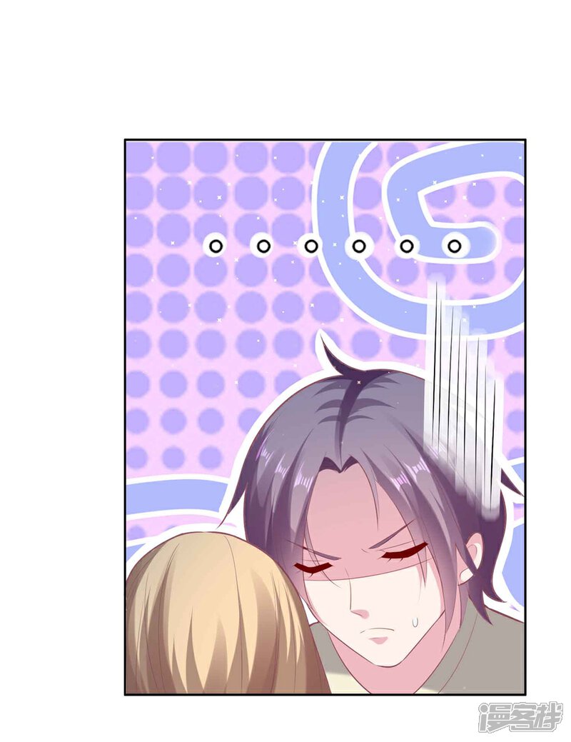 《恋爱超速》第53话 谁让我喜欢你呢 第3页