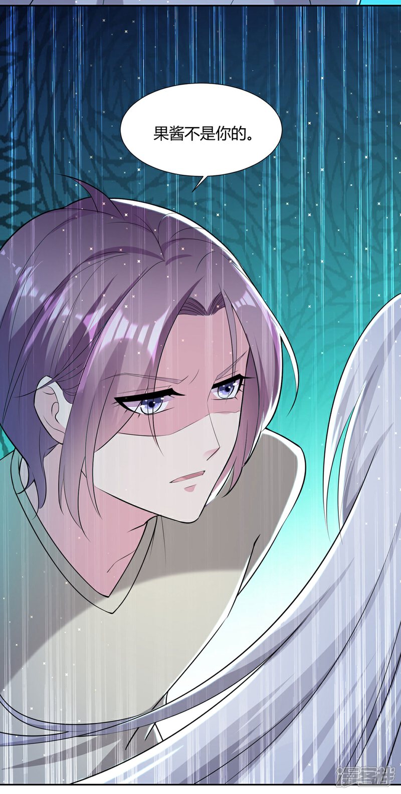 《恋爱超速》第55话 完全压制 第17页