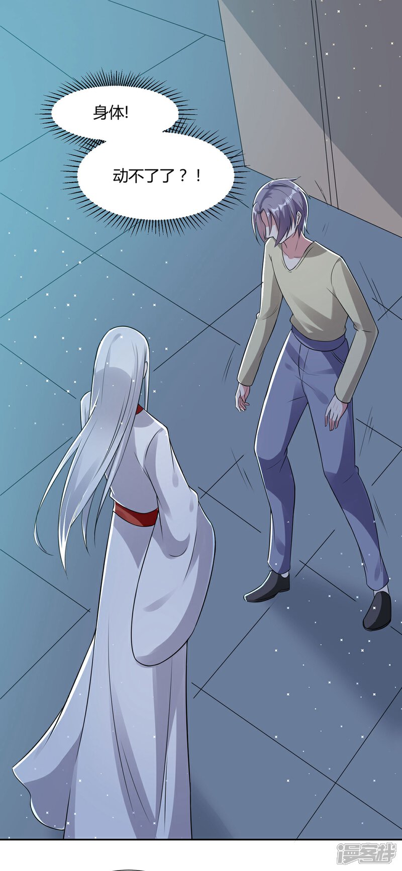 《恋爱超速》第55话 完全压制 第22页