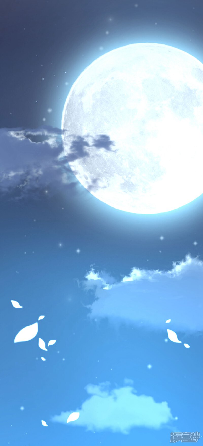 《恋爱超速》第55话 完全压制 第7页