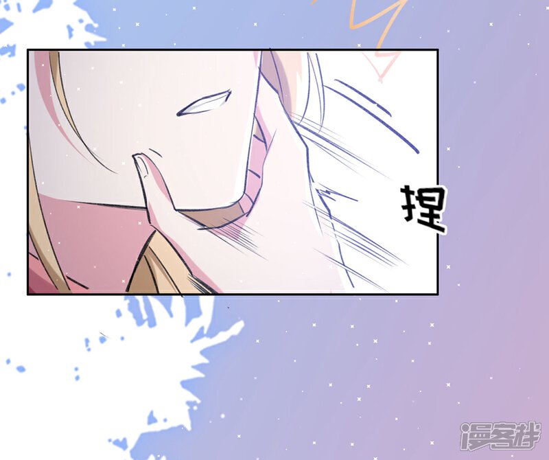 《恋爱超速》第56话 不服从的后果 第27页