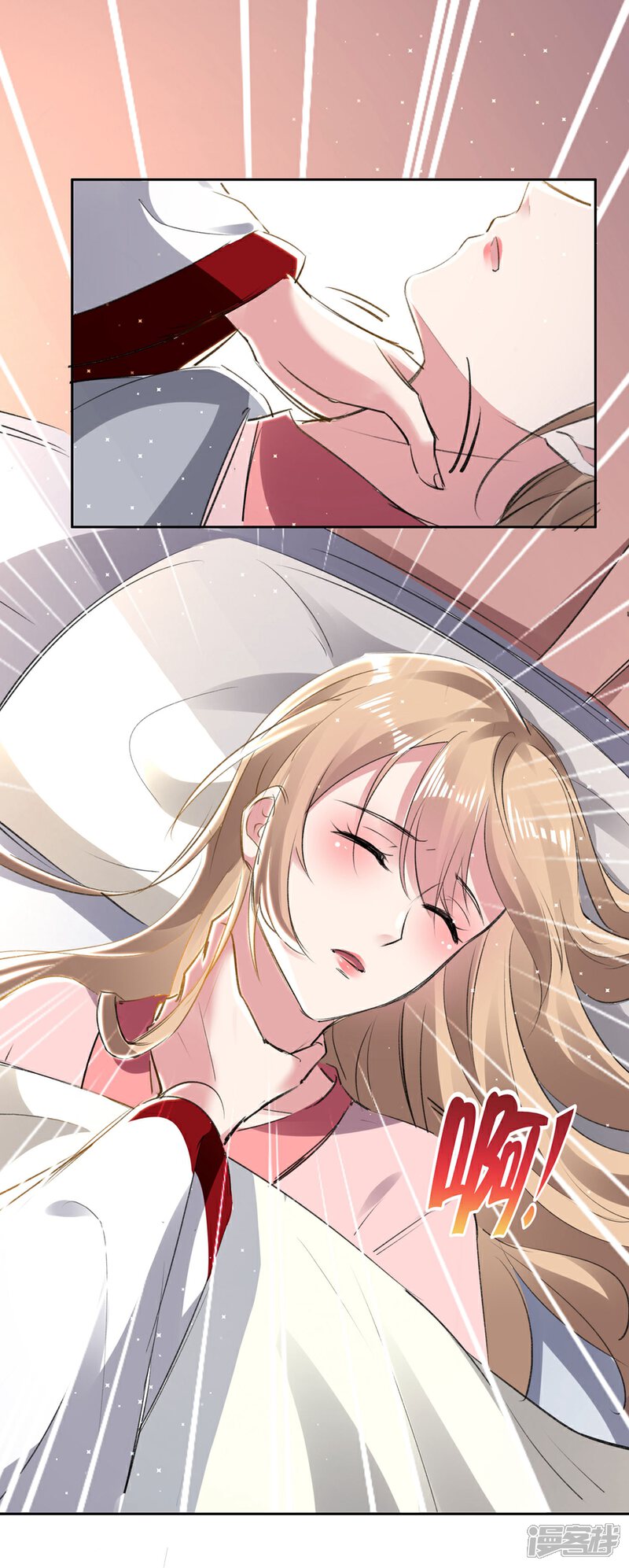 《恋爱超速》第56话 不服从的后果 第4页