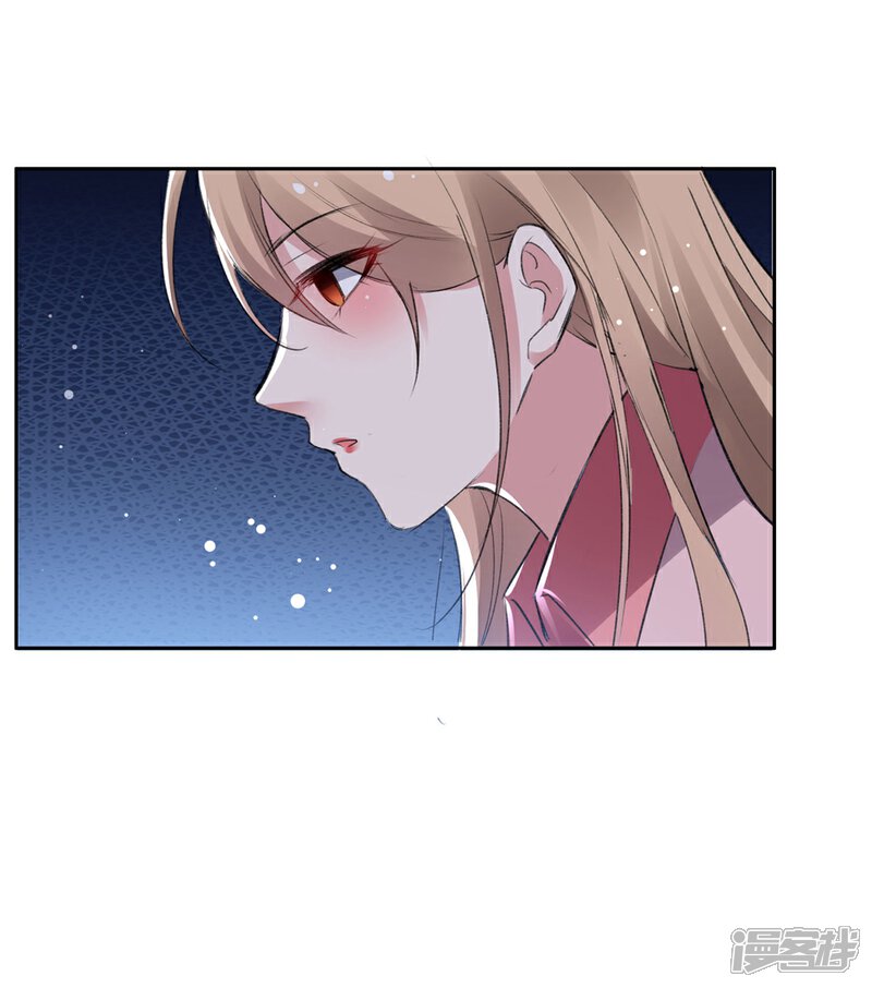 《恋爱超速》第58话 宣示主权 第11页