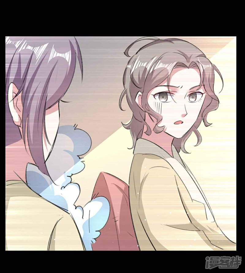《恋爱超速》第59话 我会永远陪着你 第24页