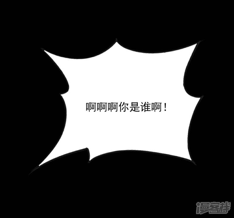 《恋爱超速》第59话 我会永远陪着你 第25页