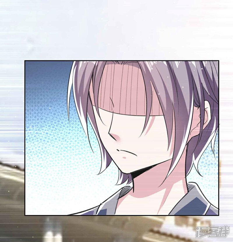 《恋爱超速》第60话 娱乐圈的真相 第23页