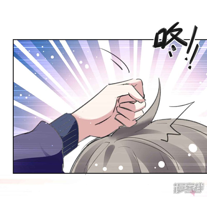 《恋爱超速》第60话 娱乐圈的真相 第4页