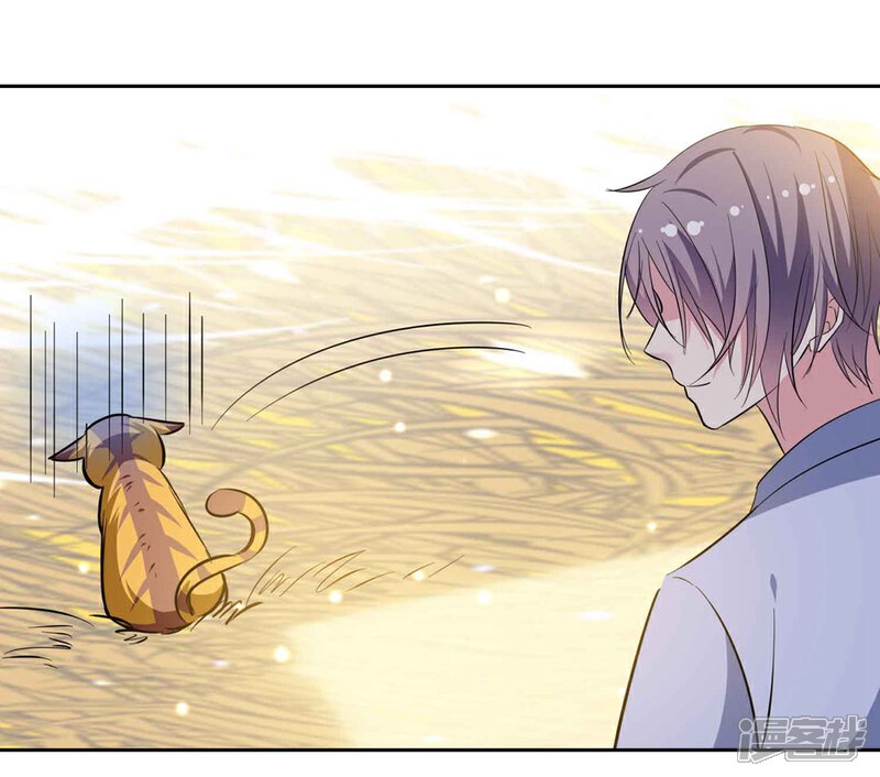 《恋爱超速》第63话 一点点教训 第18页