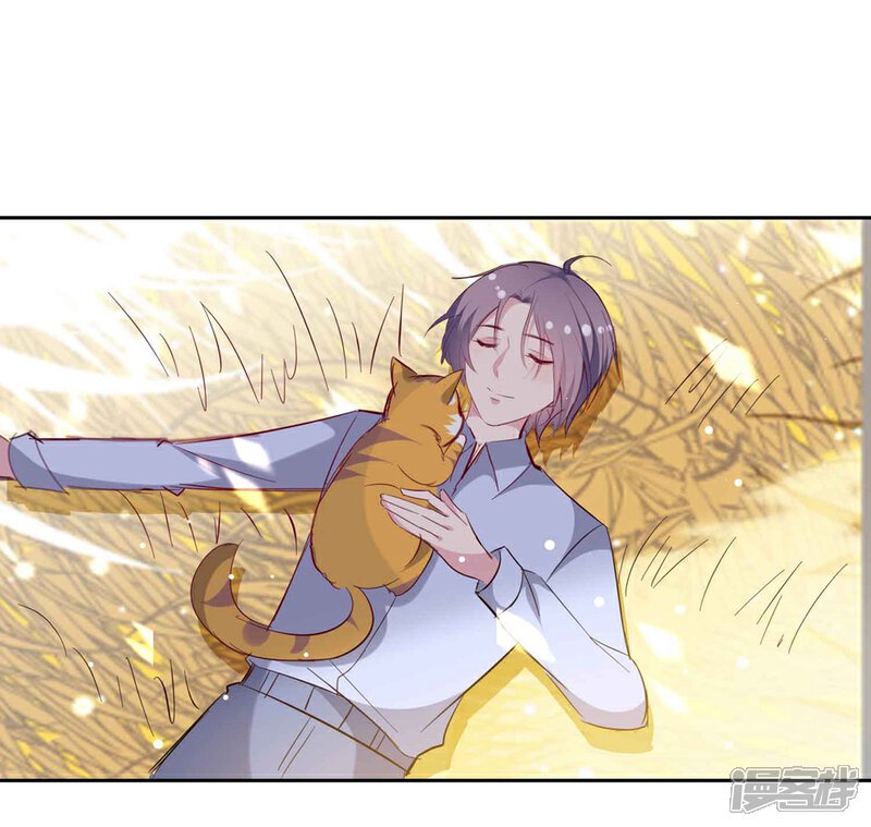 《恋爱超速》第63话 一点点教训 第3页