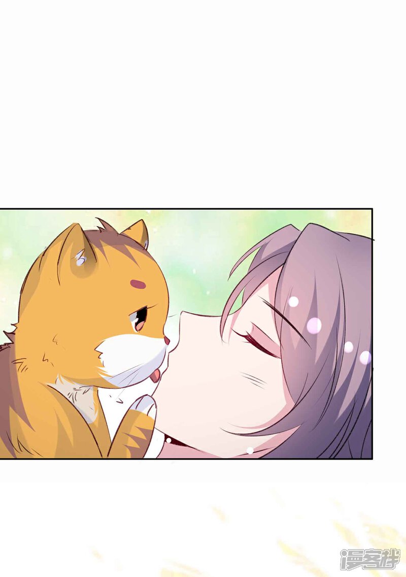 《恋爱超速》第63话 一点点教训 第6页