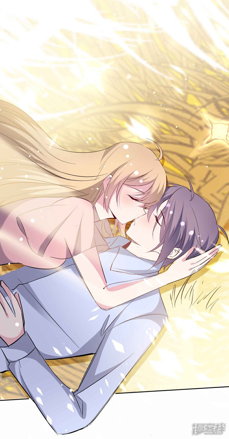 《恋爱超速》第63话 一点点教训 第7页