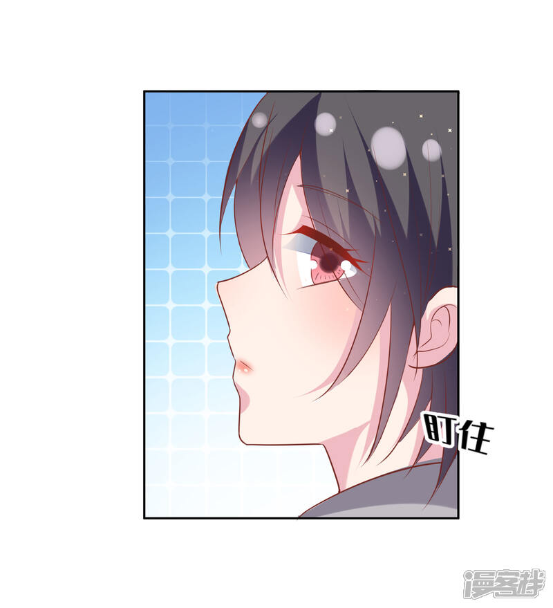《恋爱超速》第65话 那个人是谁？ 第16页