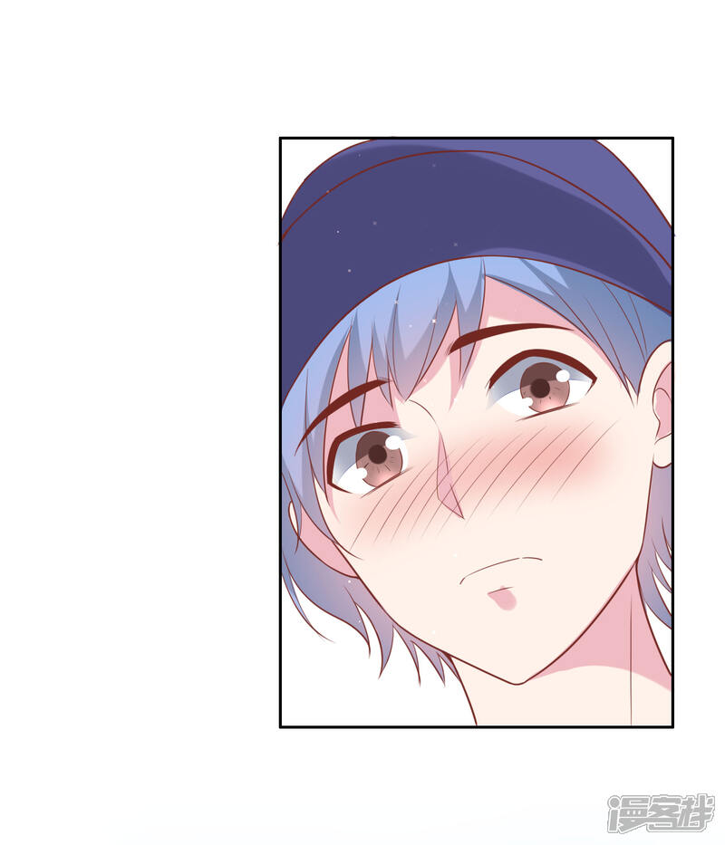 《恋爱超速》第65话 那个人是谁？ 第8页
