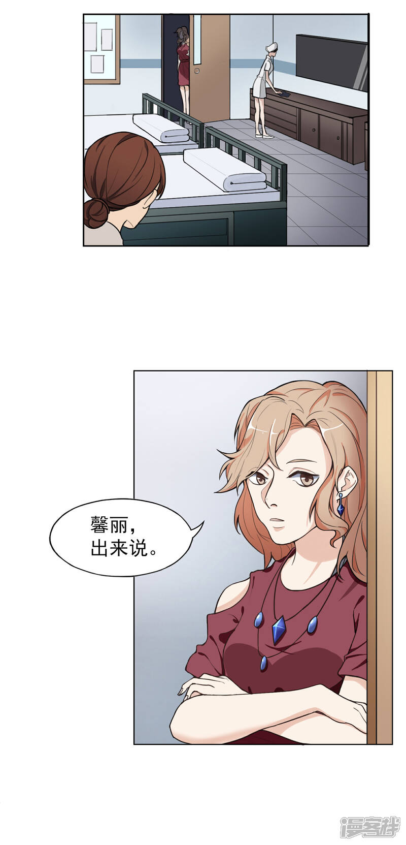 《复仇十年》第1话 离奇车祸 第15页