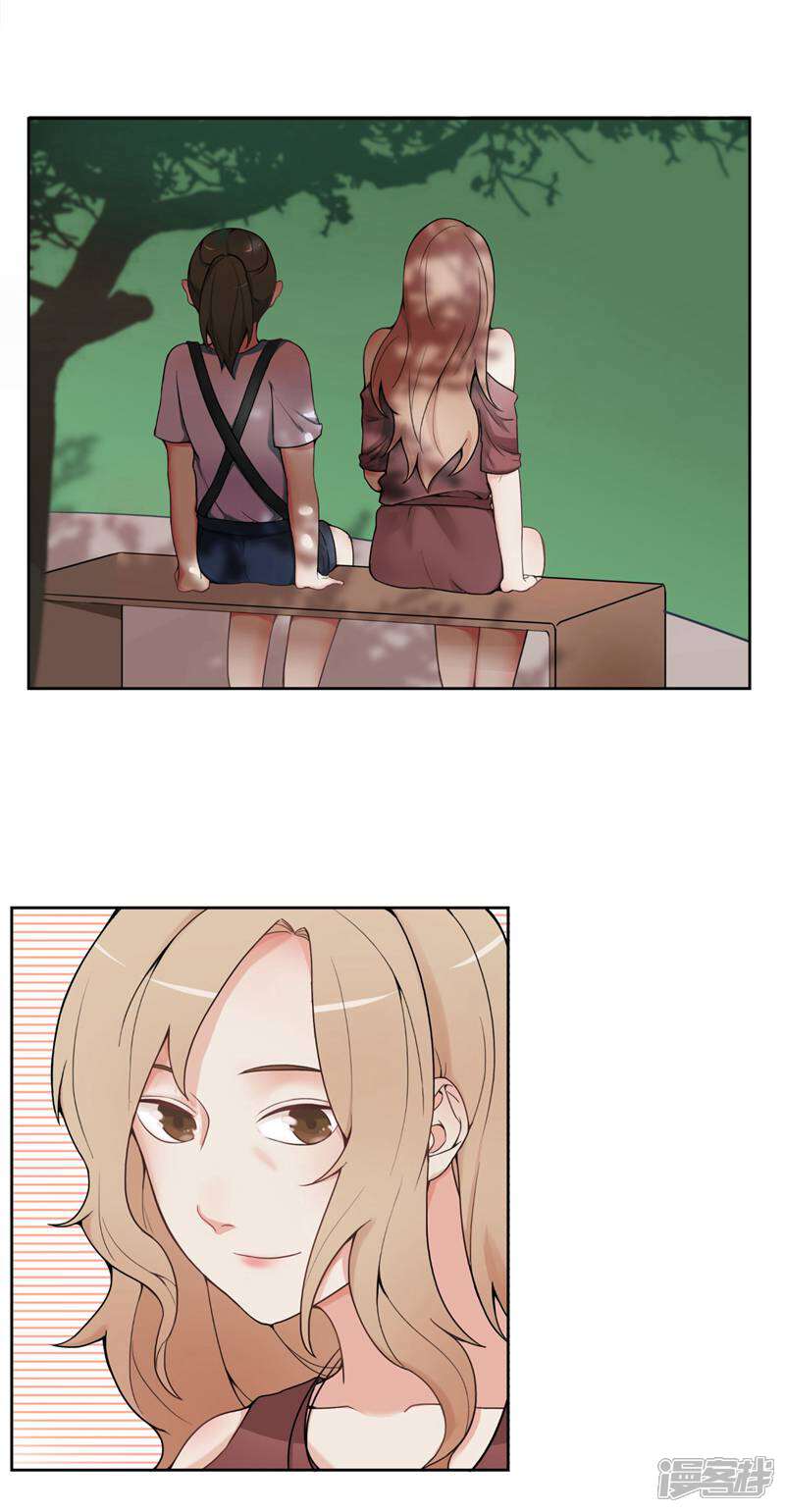 《复仇十年》第7话 记忆恢复了？ 第15页