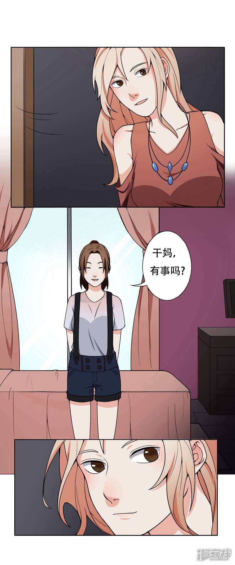 《复仇十年》第7话 记忆恢复了？ 第26页