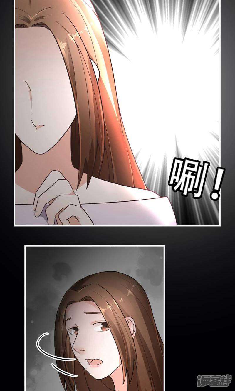 《复仇十年》第11话 不可替代的人 第42页