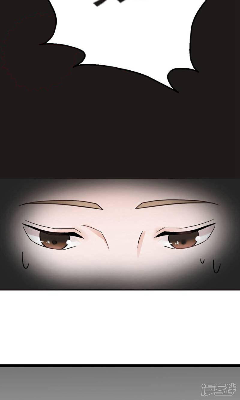 《复仇十年》第11话 不可替代的人 第53页