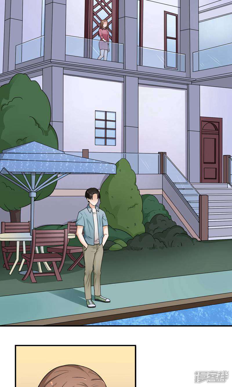 《复仇十年》第11话 不可替代的人 第9页