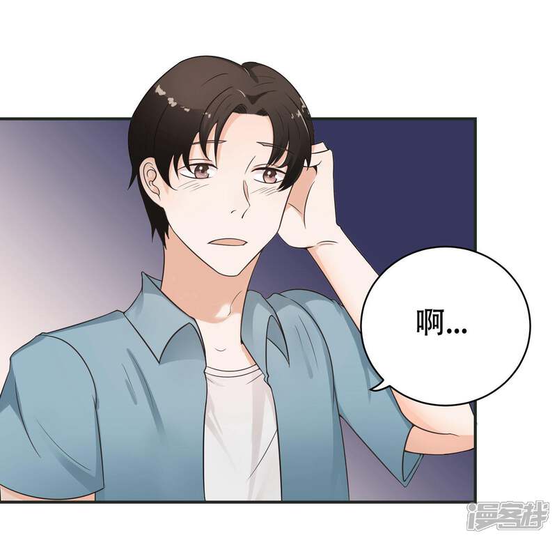 《复仇十年》第12话 阴谋还在继续 第27页
