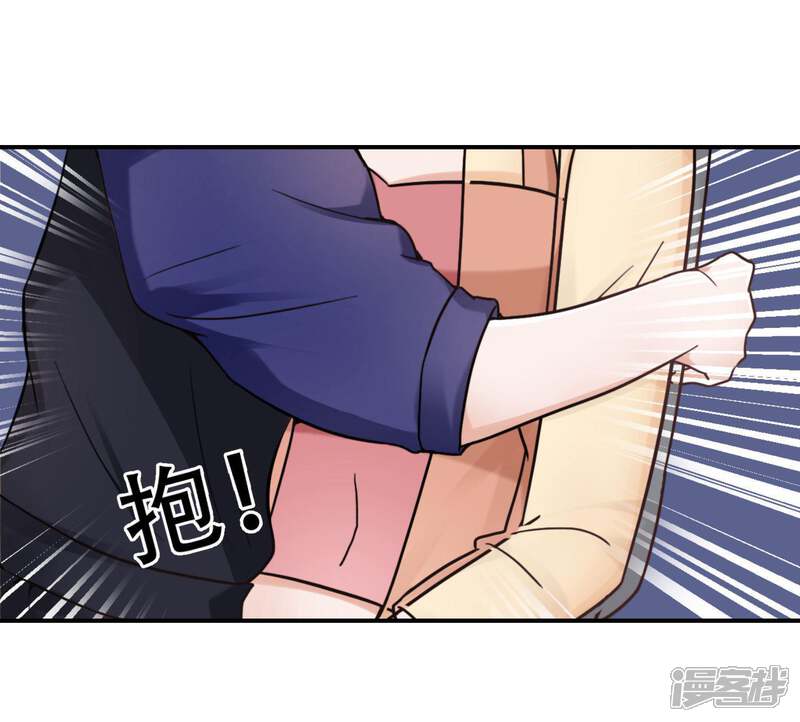 《复仇十年》第12话 阴谋还在继续 第3页