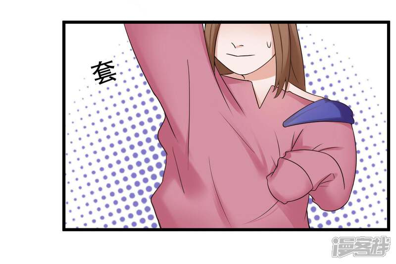 《复仇十年》第12话 阴谋还在继续 第62页