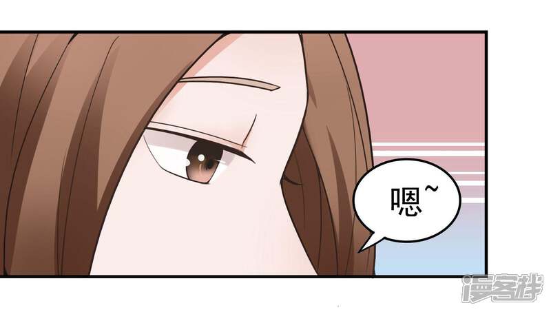 《复仇十年》第12话 阴谋还在继续 第77页