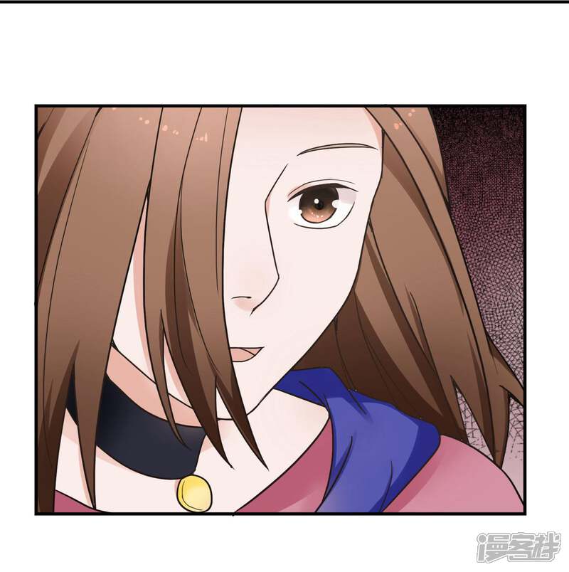 《复仇十年》第12话 阴谋还在继续 第82页