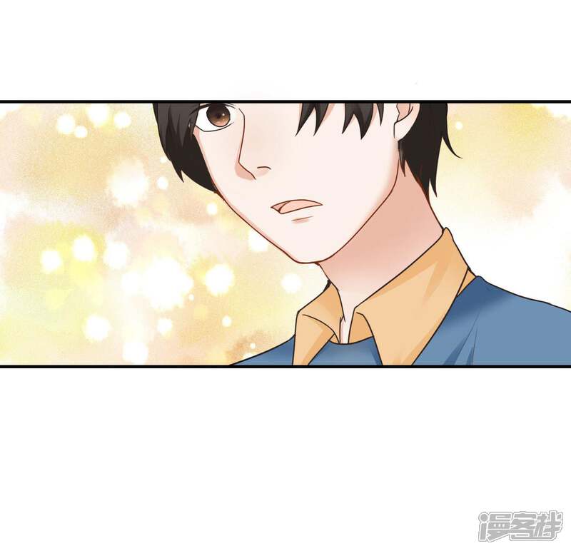 《复仇十年》第12话 阴谋还在继续 第94页