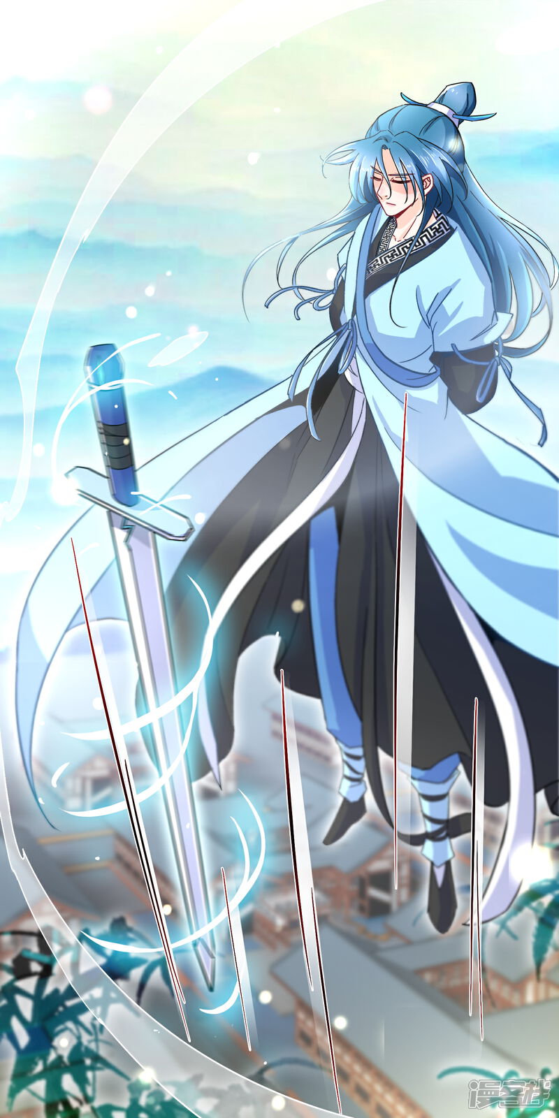 《穿越后捡到魔尊大人》第11话 神仙打架，凡人遭殃 第8页