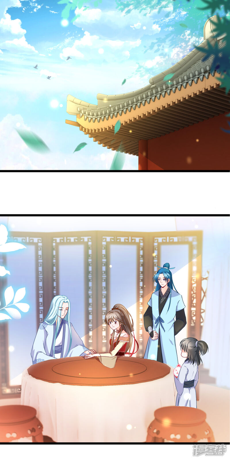 《穿越后捡到魔尊大人》第17话 你是个短命鬼哟 第2页