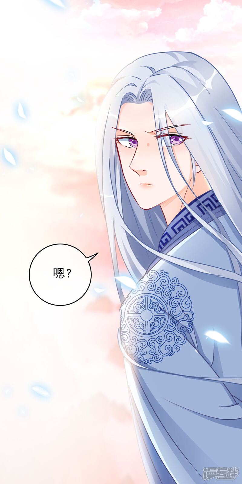 《穿越后捡到魔尊大人》第18话 强收徒的剑仙 第18页